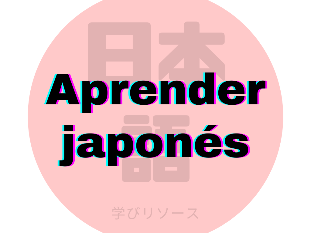 aprender japonés
