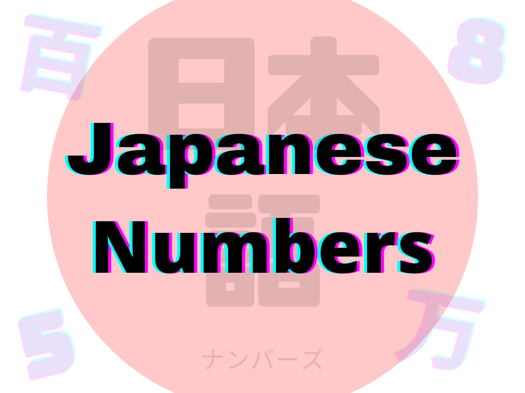 Understanding Japanese Numbers Banner