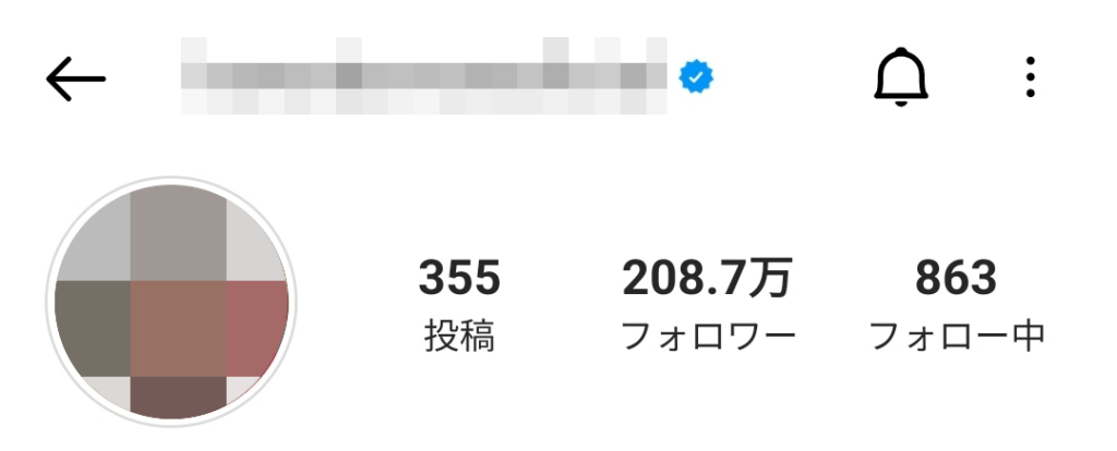 La Person 1 tiene 208.7 man seguidores en Instagram