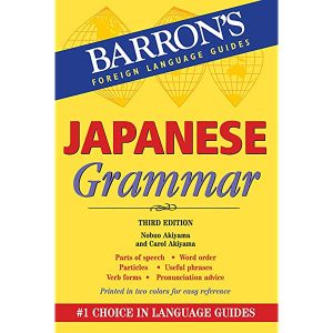 barrons japanese grammar cover