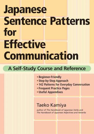 japanese sentence patterns cover